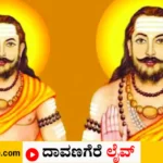 ಮಡಿವಾಳ