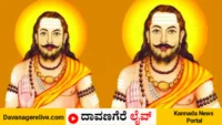 ಮಡಿವಾಳ
