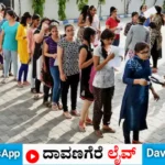 ನೀಟ್