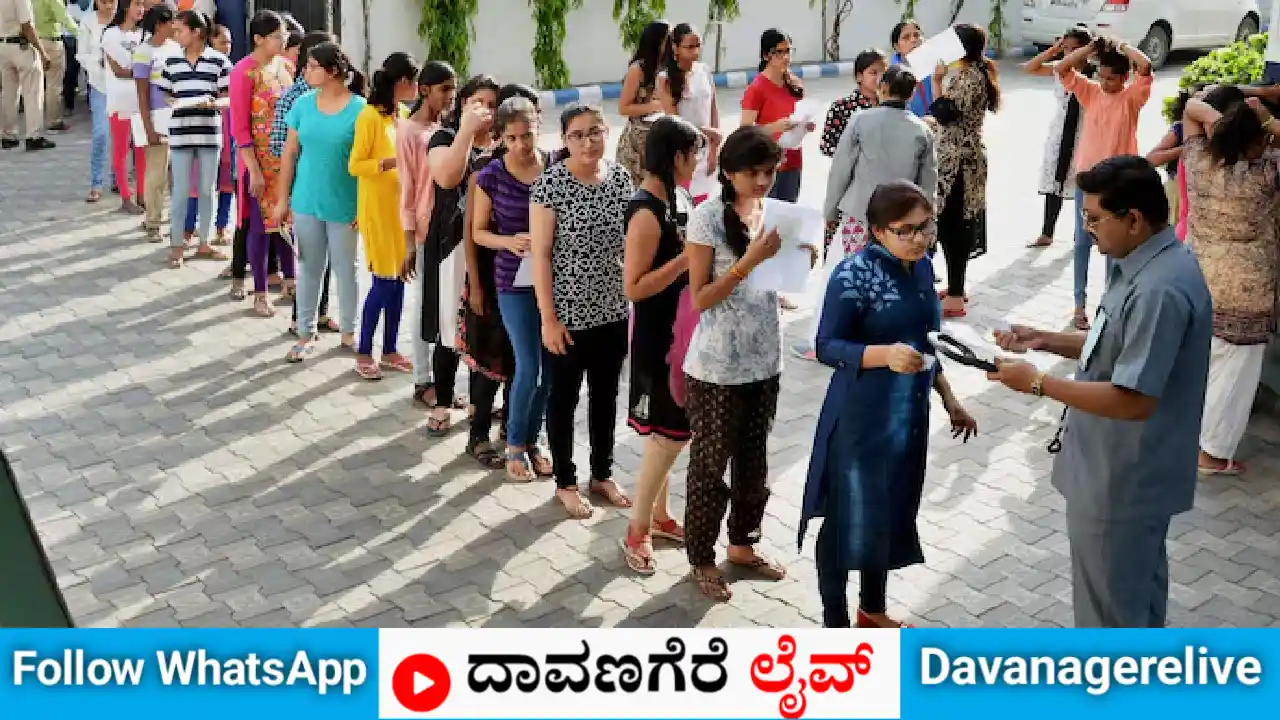 ನೀಟ್