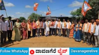 ದಾವಣಗೆರೆ