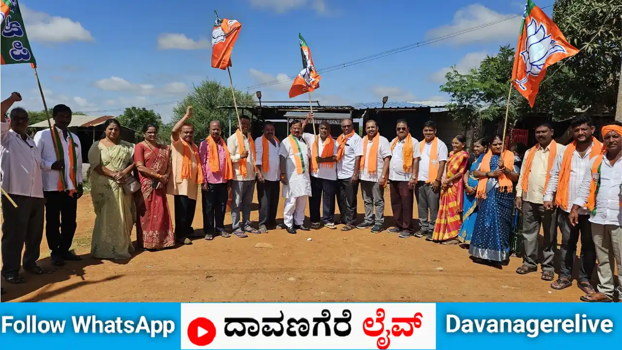 ದಾವಣಗೆರೆ