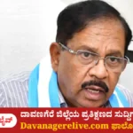 ಡಾ. ಜಿ. ಪರಮೇಶ್ವರ್