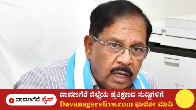 ಡಾ. ಜಿ. ಪರಮೇಶ್ವರ್