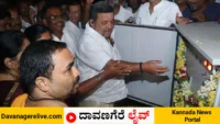 ದಾವಣಗೆರೆ