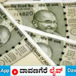 ಸವಿತಾ