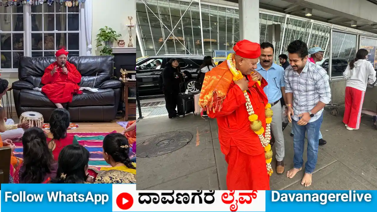 ಸಿರಿಗೆರೆ