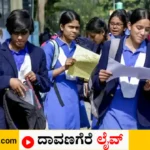 ದಾವಣಗೆರೆ
