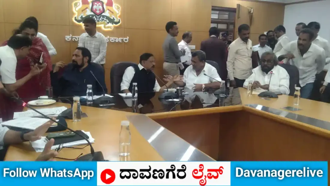 ದಾವಣಗೆರೆ