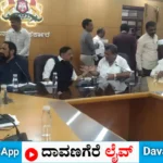 ದಾವಣಗೆರೆ