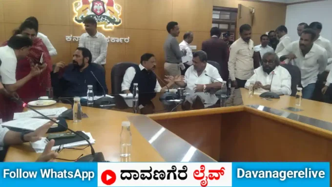 ದಾವಣಗೆರೆ