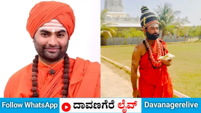 ಹರಿಹರ