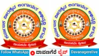 ವೀರಶೈವ
