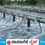 ದಾವಣಗೆರೆ