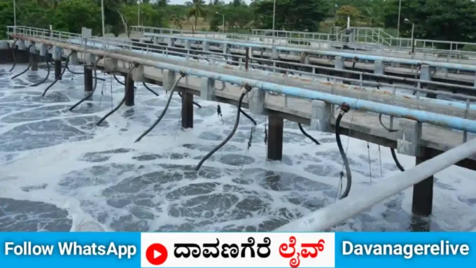 ದಾವಣಗೆರೆ