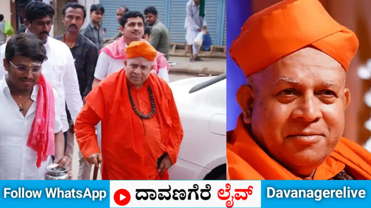 ತರಳಬಾಳು